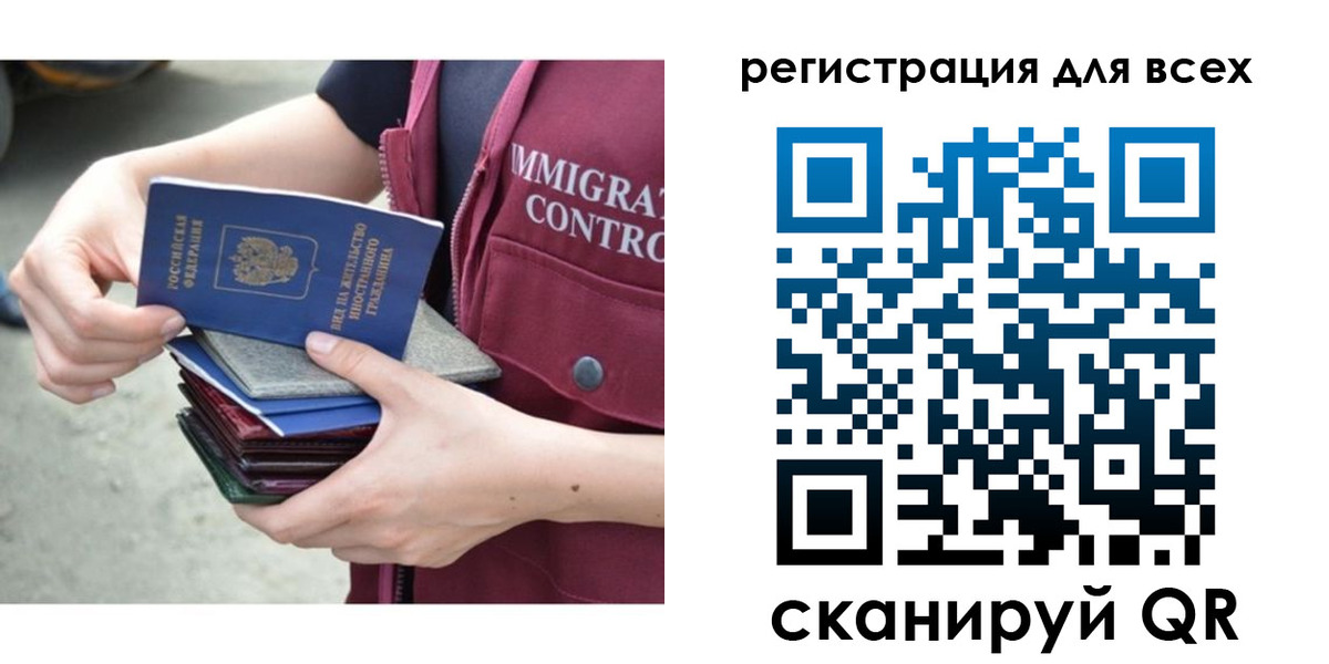прописка от собственника в Уварово