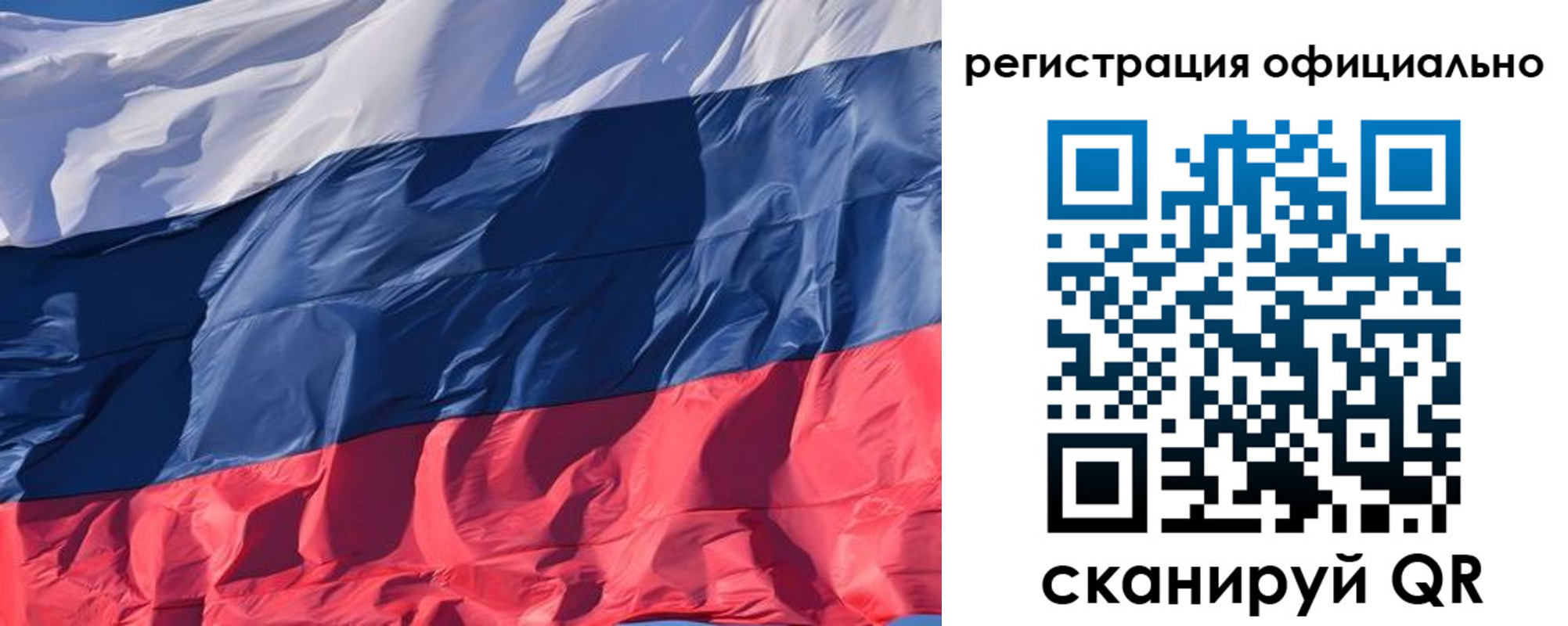 прописка ребенка в Уварово