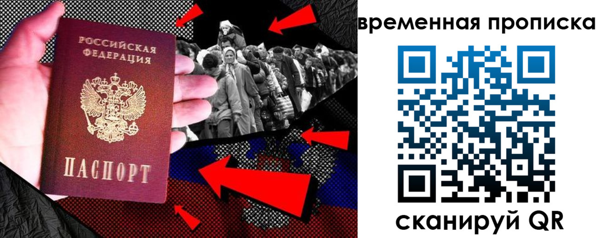 регистрация для дет. сада в Уварово