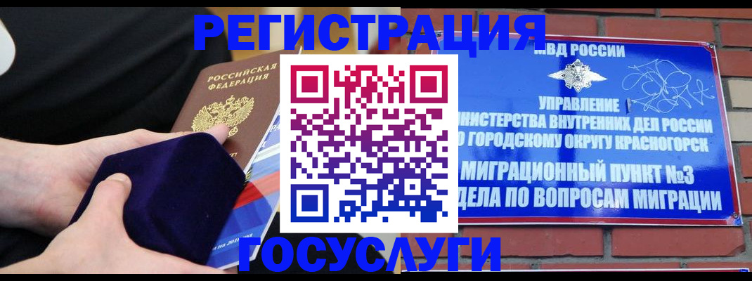 прописка в квартире в Уварово