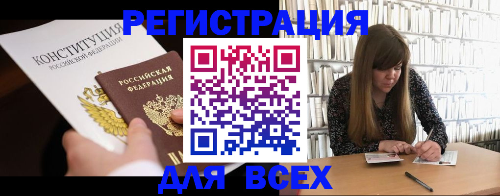 регистрация для дет. сада в Уварово